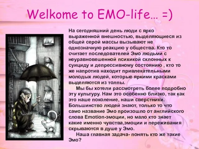 Welkome to EMO-life… =) На сегодняшний день люди с ярко выраженной внешностью,