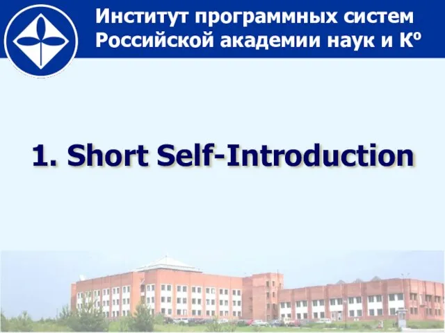 1. Short Self-Introduction