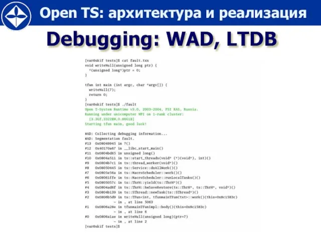 Debugging: WAD, LTDB