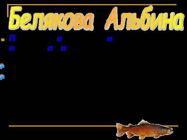 Пассажиры прибывшего поезда проходят по перрону. ___________________________________________________________________________________________________________________ Кто работает зубочисткой у крокодила?