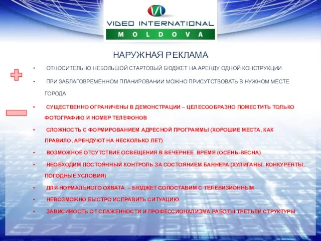 ОТНОСИТЕЛЬНО НЕБОЛЬШОЙ СТАРТОВЫЙ БЮДЖЕТ НА АРЕНДУ ОДНОЙ КОНСТРУКЦИИ ПРИ ЗАБЛАГОВРЕМЕННОМ ПЛАНИРОВАНИИ МОЖНО