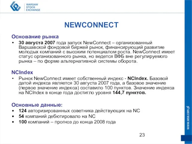NEWCONNECT Основание рынка 30 августа 2007 года запуск NewConnect – организованный Варшавской