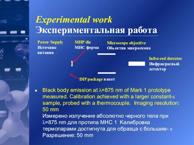 Black body emission at λ=875 nm of Mark 1 prototype measured. Calibration