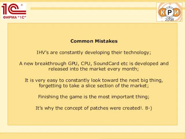 Common Mistakes IHV’s are constantly developing their technology; A new breakthrough GPU,