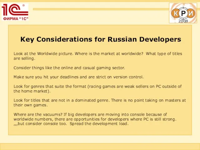 Key Considerations for Russian Developers Look at the Worldwide picture. Where is