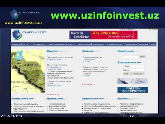 08/16/2023 02:23 AM www.uzinfoinvest.uz