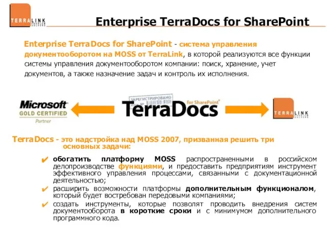 Enterprise TerraDocs for SharePoint Enterprise TerraDocs for SharePoint - система управления документооборотом