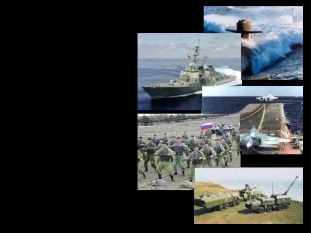 Подводные силы Надводные силы Морская авиация Береговые войска Части и подразделения обеспечения и обслуживания