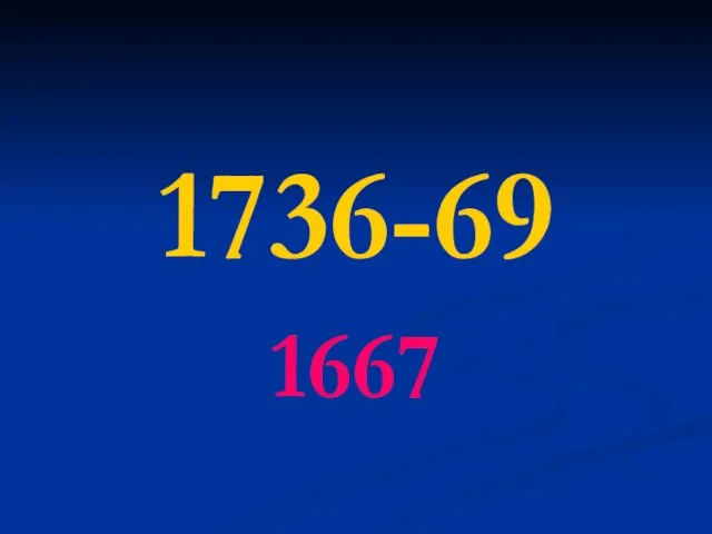 1736-69 1667