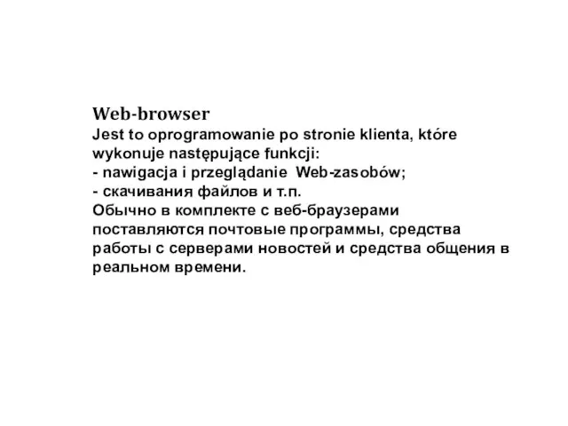 Web-browser Jest to oprogramowanie po stronie klienta, które wykonuje następujące funkcji: -