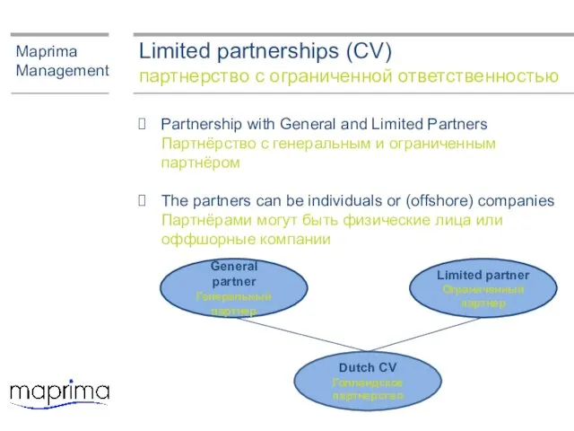 Limited partnerships (CV) партнерство с ограниченной ответственностью Maprima Management Partnership with General