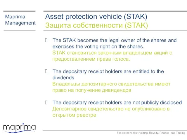 Asset protection vehicle (STAK) Защита собственности (STAK) Maprima Management The STAK becomes