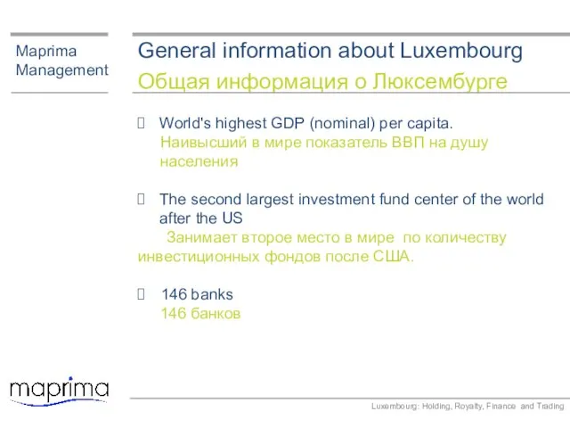 General information about Luxembourg Общая информация о Люксембурге World's highest GDP (nominal)