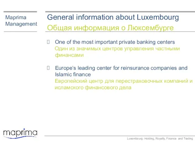 General information about Luxembourg Общая информация о Люксембурге One of the most