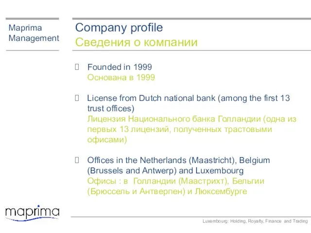 Company profile Сведения о компании Founded in 1999 Основана в 1999 License
