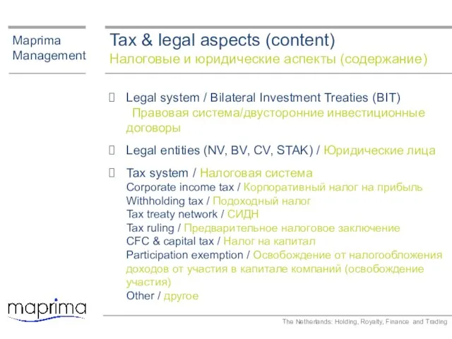 Tax & legal aspects (content) Налоговые и юридические аспекты (содержание) Maprima Management