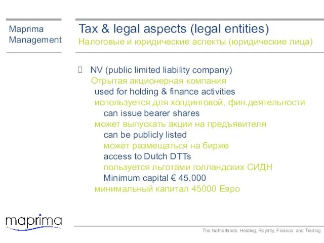 Tax & legal aspects (legal entities) Налоговые и юридические аспекты (юридические лица)