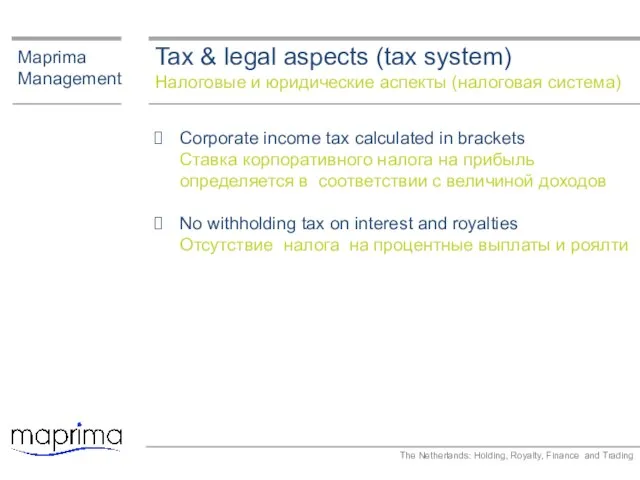 Tax & legal aspects (tax system) Налоговые и юридические аспекты (налоговая система)