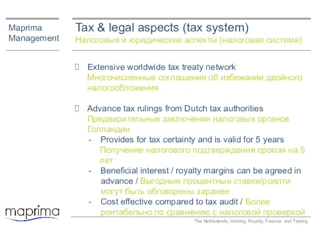 Tax & legal aspects (tax system) Налоговые и юридические аспекты (налоговая система)