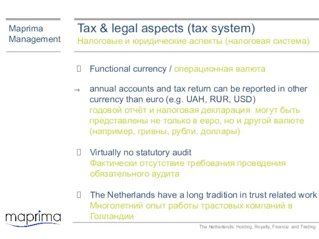 Tax & legal aspects (tax system) Налоговые и юридические аспекты (налоговая система)