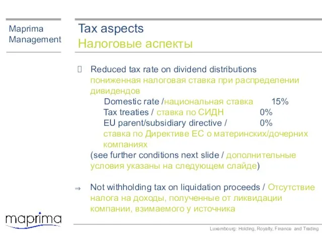 Tax aspects Налоговые аспекты Maprima Management Reduced tax rate on dividend distributions