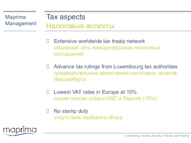 Tax aspects Налоговые аспекты Maprima Management Extensive worldwide tax treaty network обширная