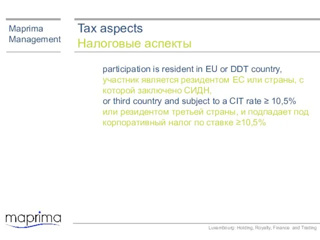 Tax aspects Налоговые аспекты Maprima Management participation is resident in EU or
