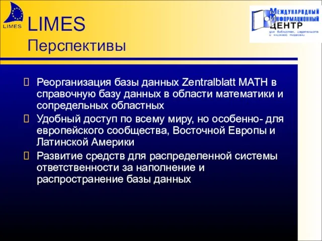 LIMES Перспективы Реорганизация базы данных Zentralblatt MATH в справочную базу данных в