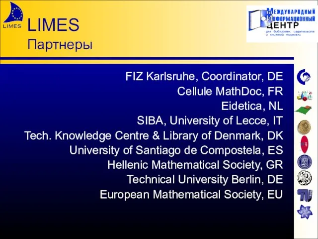 LIMES Партнеры FIZ Karlsruhe, Coordinator, DE Cellule MathDoc, FR Eidetica, NL SIBA,