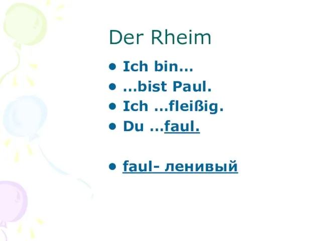 Der Rheim Ich bin… …bist Paul. Ich …fleißig. Du …faul. faul- ленивый