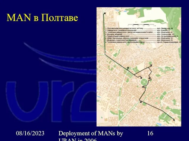08/16/2023 Deployment of MANs by URAN in 2006 MAN в Полтаве
