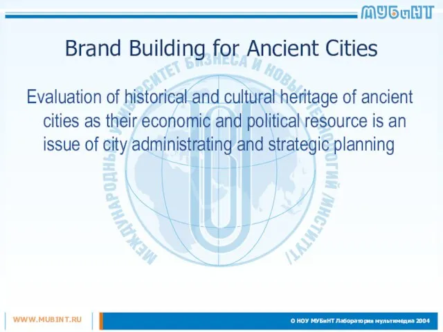 Evaluation of historical and cultural heritage of ancient cities as their economic