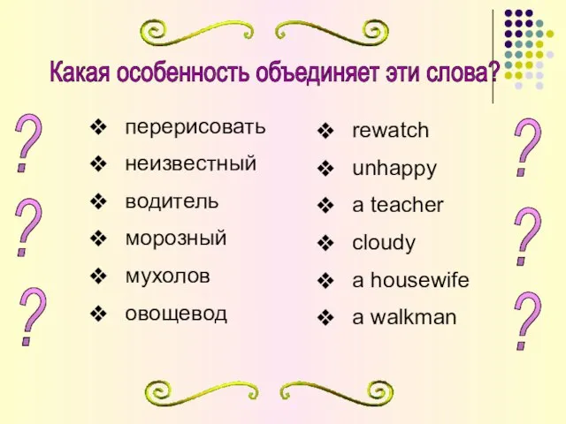 перерисовать неизвестный водитель морозный мухолов овощевод rewatch unhappy a teacher cloudy a