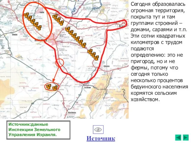 Сегодня образовалась огромная территория, покрыта тут и там группами строений – домами,