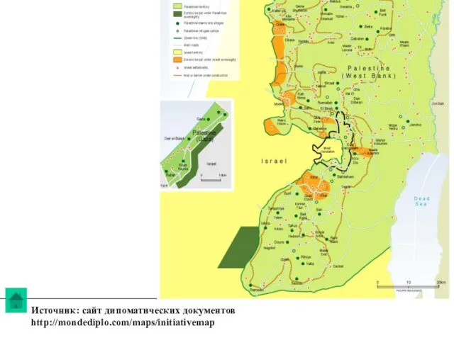 Источник: сайт дипоматических документов http://mondediplo.com/maps/initiativemap