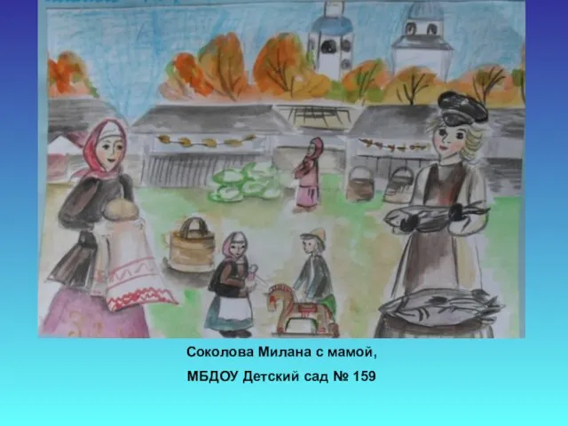 Соколова Милана с мамой, МБДОУ Детский сад № 159