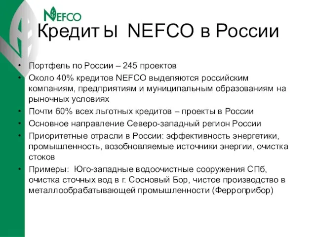 Кредиты NEFCO в России Портфель по России – 245 проектов Около 40%