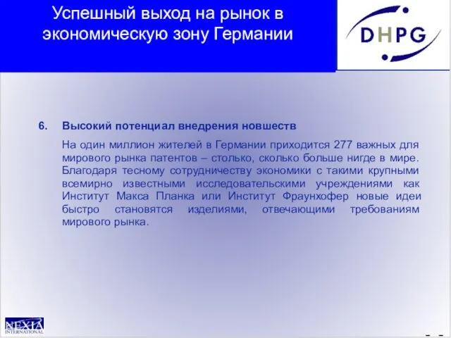 - - 6. Высокий потенциал внедрения новшеств На один миллион жителей в