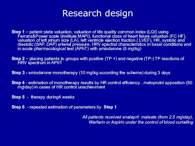 Research design Step 1 – patient state valuation, valuation of life quality