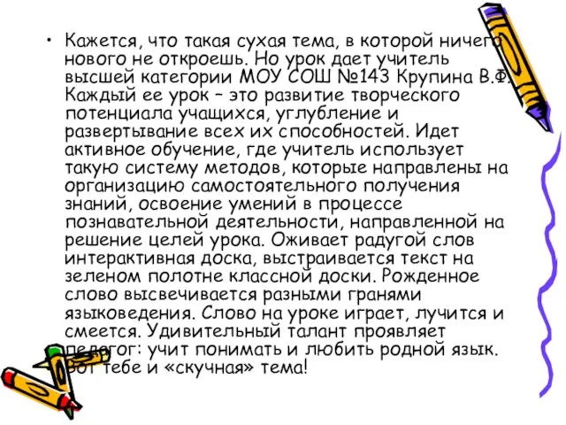 Кажется, что такая сухая тема, в которой ничего нового не откроешь. Но