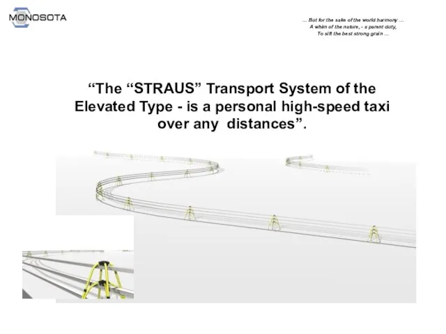 “The “STRAUS” Transport System of the Elevated Type - is a personal