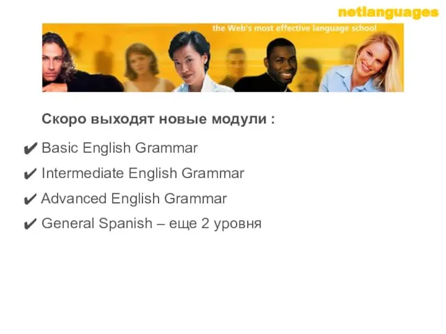 Basic English Grammar Intermediate English Grammar Advanced English Grammar General Spanish –