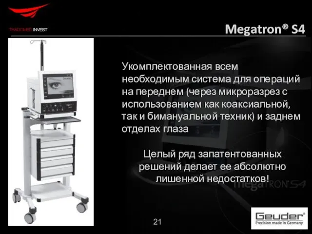 Megatron® S4