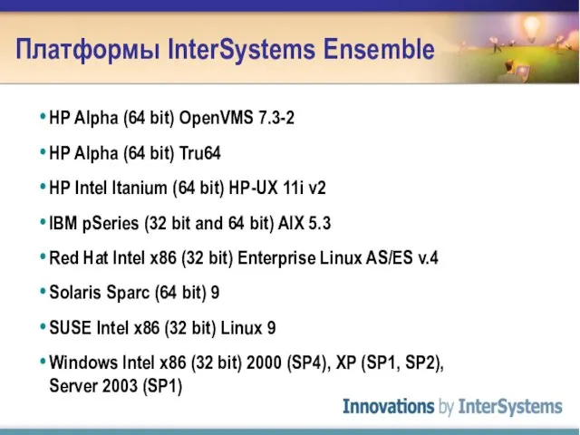 HP Alpha (64 bit) OpenVMS 7.3-2 HP Alpha (64 bit) Tru64 HP