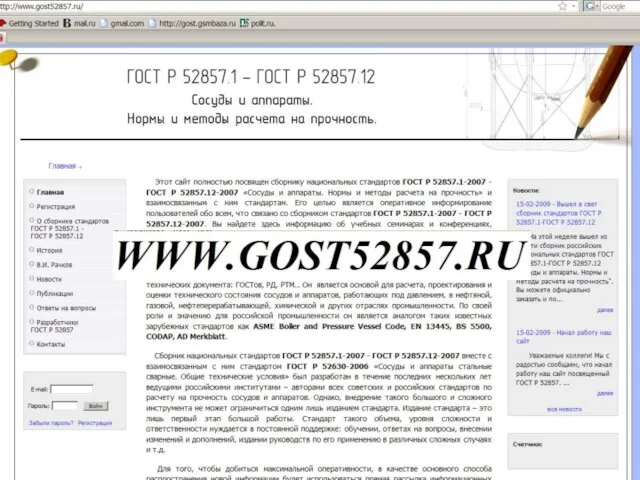 Обратная связь и оперативное информирование пользователей