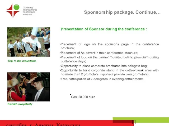 сентябрь, г. Алматы, Казахстан Presentation of Sponsor during the conference : Placement