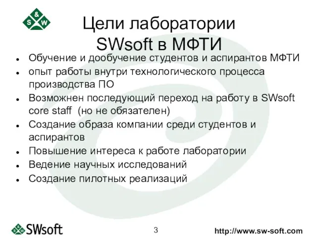 Обучение и дообучение студентов и аспирантов МФТИ опыт работы внутри технологического процесса