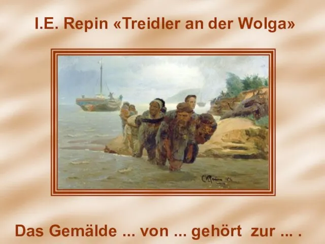 I.Е. Repin «Treidler an der Wolga» I.Е. Repin «Treidler an der Wolga»