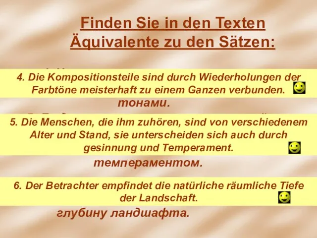 Finden Sie in den Texten Äquivalente zu den Sätzen: 4. Die Kompositionsteile