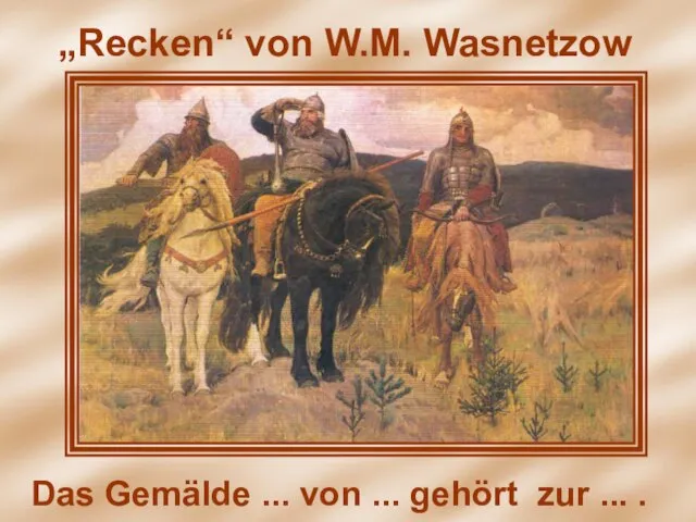 „Recken“ von W.M. Wasnetzow „Recken“ von W.M. Wasnetzow Das Gemälde ... von